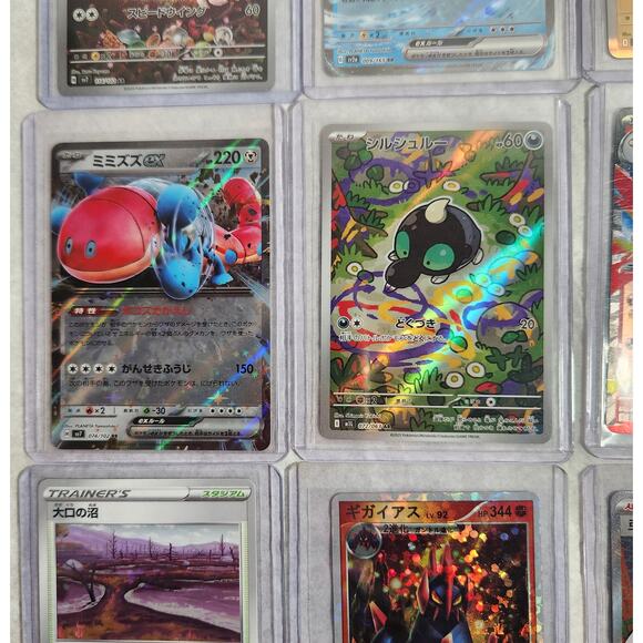 Pokemon Japanese Korean EX, V, VMAX, Holo's, Trainers Lot Of 18 NM In Protectors - Picture 8 of 12